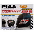 Звуковой сигнал PIAA SLENDER HORN (ультратонкие)