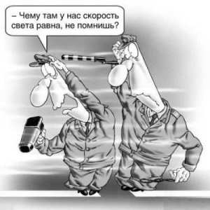 видно забыл радар детектор whistler дома!