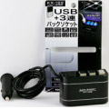 Разветвитель прикуривателя KX-122 на 3 гнезда + USB